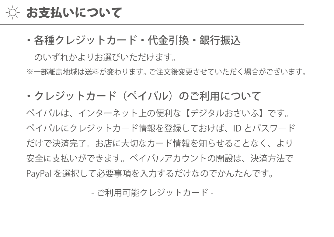 【海んまんま 一の塩]】 / 豆腐用 沪過布【濾過布】